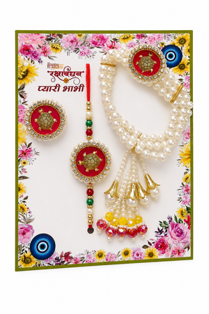 Shagun Pearl Rakhi Lumba Ring Set - View 4
